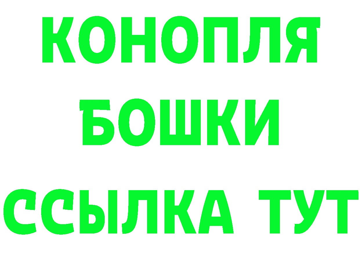 Где купить наркотики? darknet какой сайт Железногорск